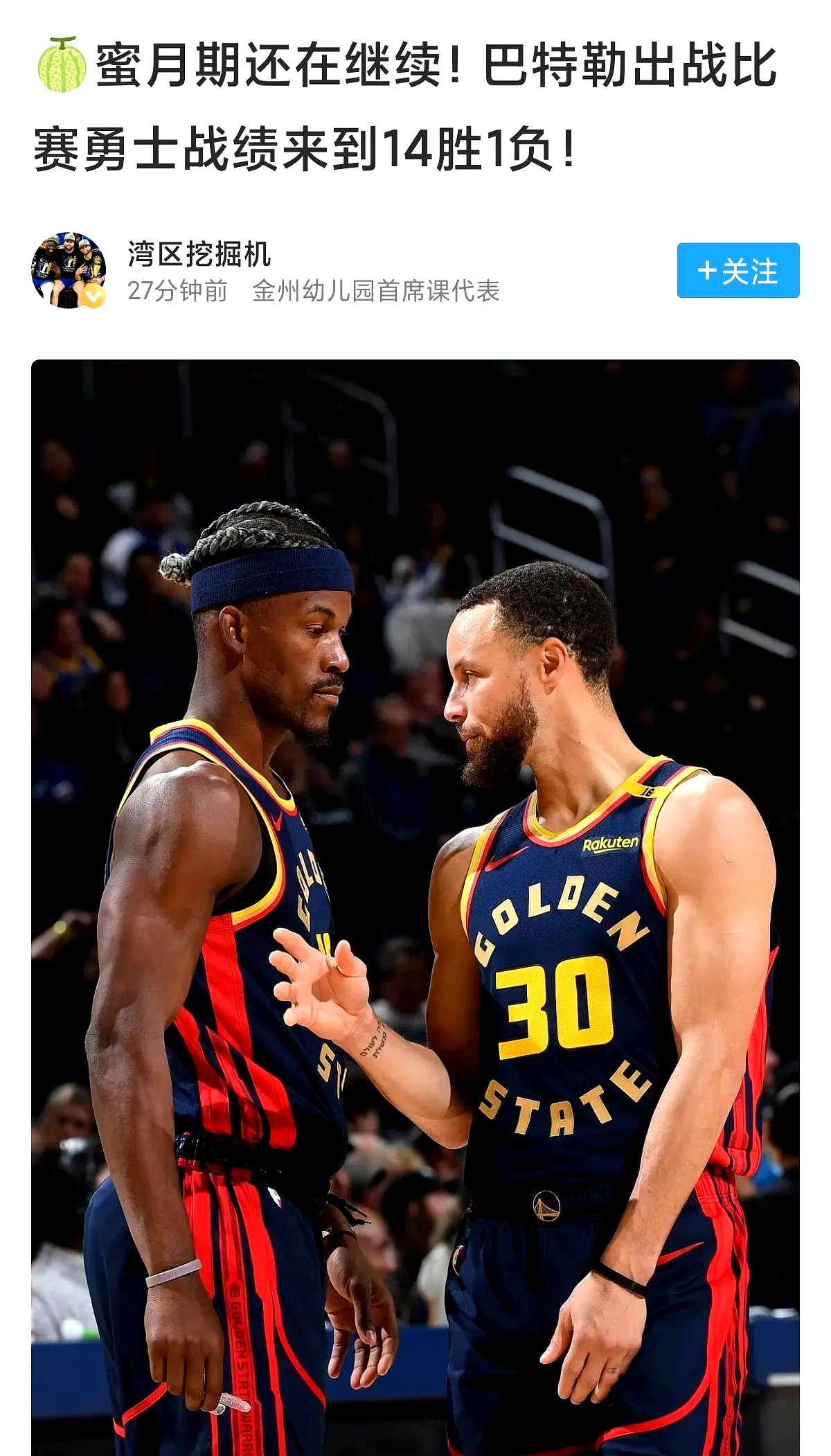 开云下载-纳达尔在掘金比赛中绝杀，高光表现引发热议！-开云下载