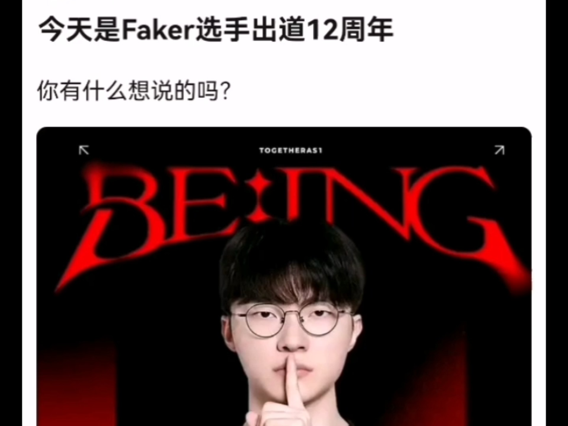 开云体育网址-Faker遭遇十二连败，C9教练面临压力！-开云体育网址